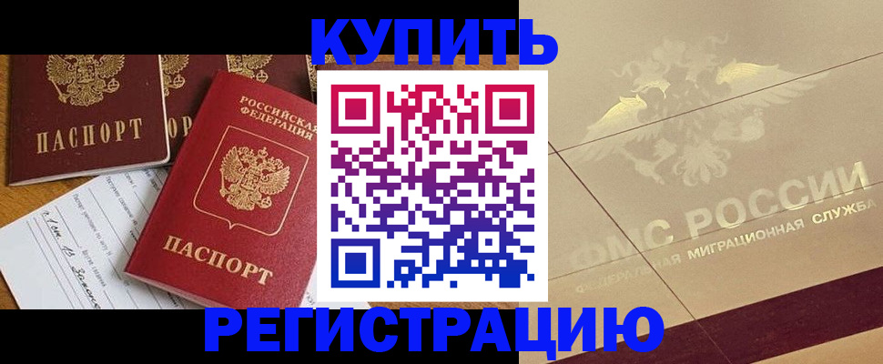 найти адрес прописки в Семёнове